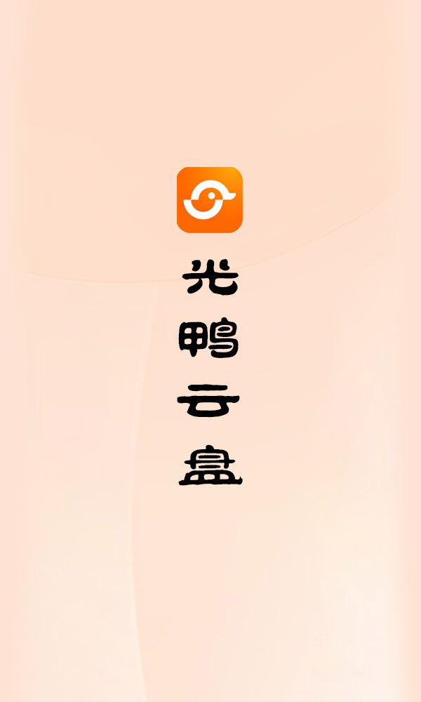 Ps2026 安装包-光鸭·臻影社