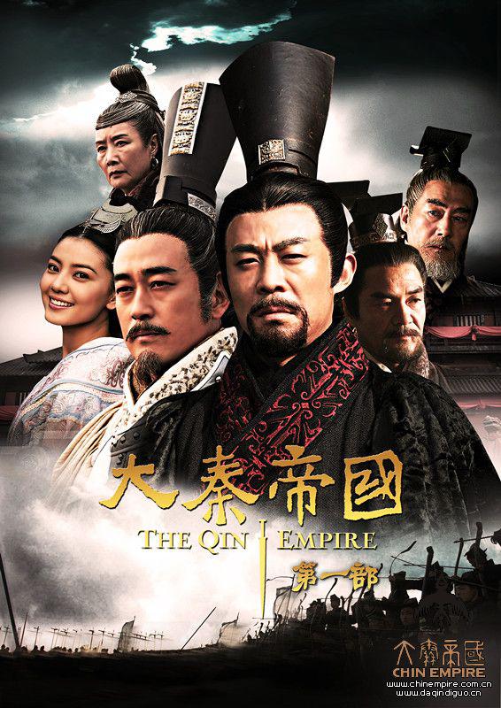 大秦帝国之裂变 [全48集][国语配音+中文字幕].The.Qin.Empire.2009.S01.WEB-DL.1080p.H265.AAC-HotWEB - 光鸭·臻影社-光鸭·臻影社
