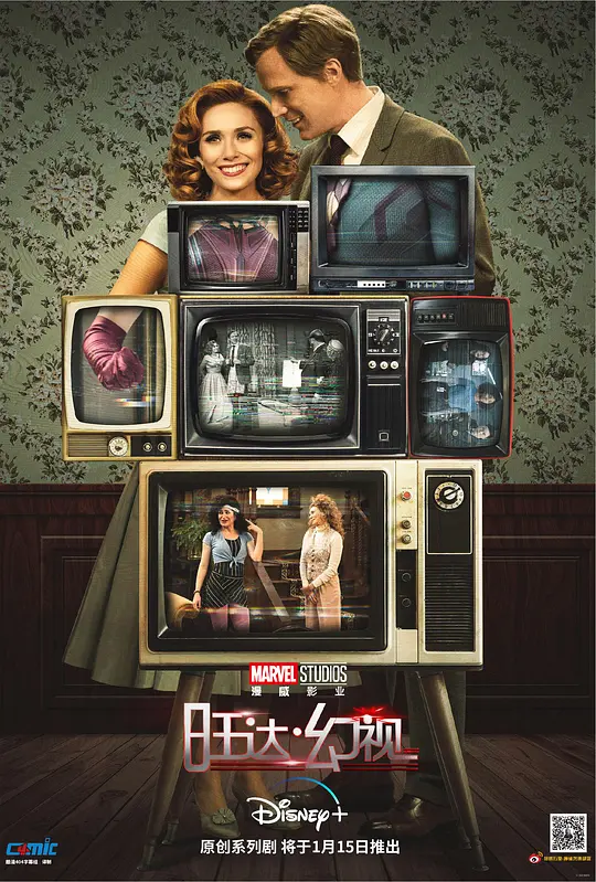 旺达幻世第一季原盘4K WandaVision.S01.2160p.UHD.Blu-ray.Remux.HEVC.TrueHD.7.1.Atmos-SiCFoI」-光鸭·臻影社