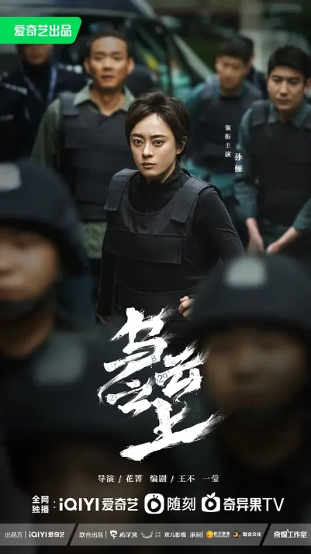 乌云之上 (2025)-光鸭·臻影社