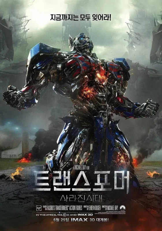 变形金刚Transformers.Age.of.Extinction.2014.2160p.BluRay-光鸭·臻影社