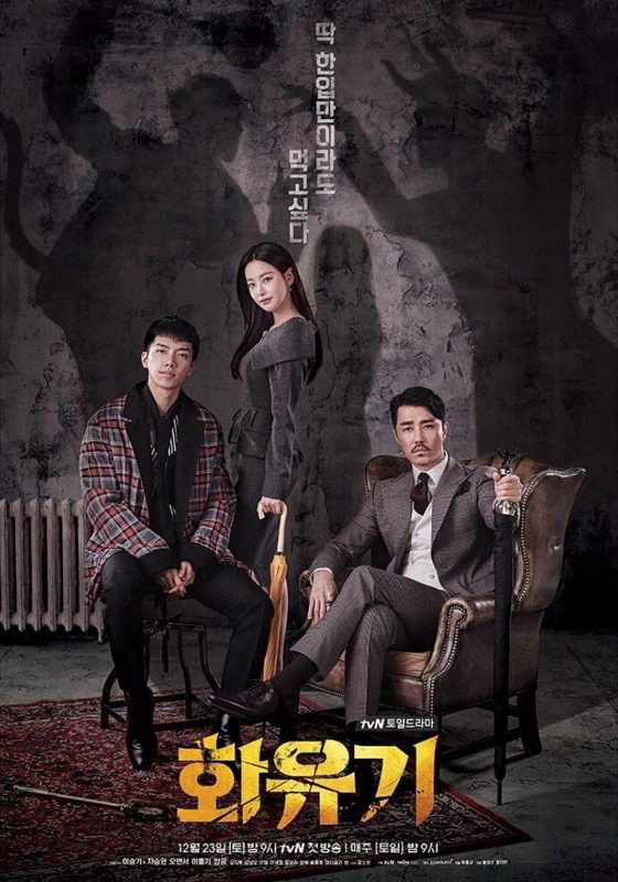 花游记 [全20集][中文字幕].A.Korean.Odyssey.S01.1080p.NF.WEB-DL.DDP2.0.H.264-CatWEB-光鸭·臻影社