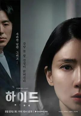 海德 하이드 (2024)-光鸭·臻影社