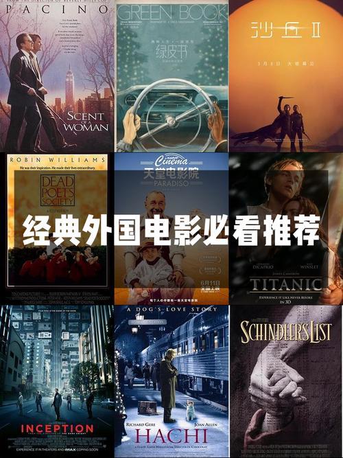 自转码国外影视大集合(持续更新20260531)-光鸭·臻影社