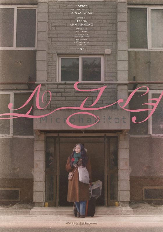 小公女（2017）-光鸭·臻影社