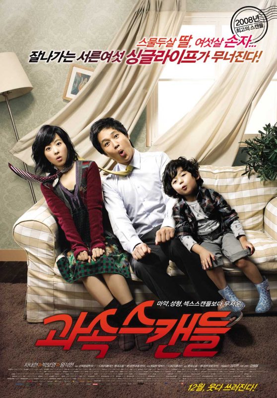 非常主播（2008）-光鸭·臻影社