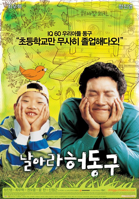 水班长许东奎 （2007）-光鸭·臻影社