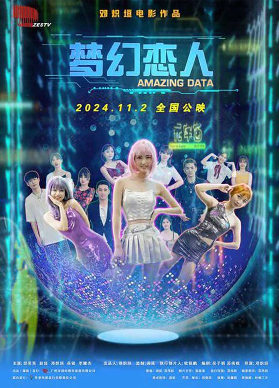 梦幻恋人[国语配音+中…5-ParkHD - 光鸭·臻影社-光鸭·臻影社