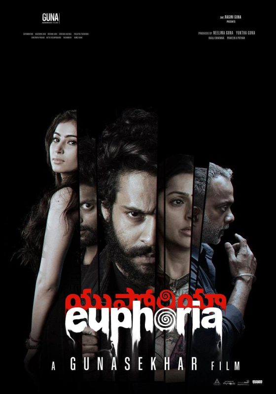 罪欲欣狂 Euphoria (2026) - 光鸭·臻影社-光鸭·臻影社