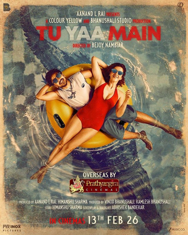 你或我 Tu Yaa Main (2026) - 光鸭·臻影社-光鸭·臻影社