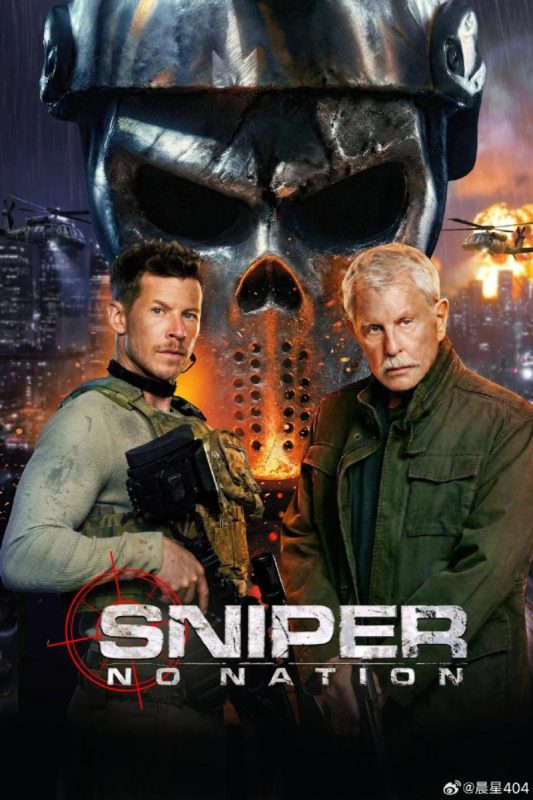 狙击精英∶孤魂野鬼 Sniper: No Nation (2026)-光鸭·臻影社