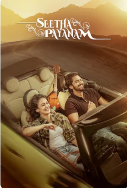 西塔的旅程 Seetha Payanam (2026) - 光鸭·臻影社-光鸭·臻影社