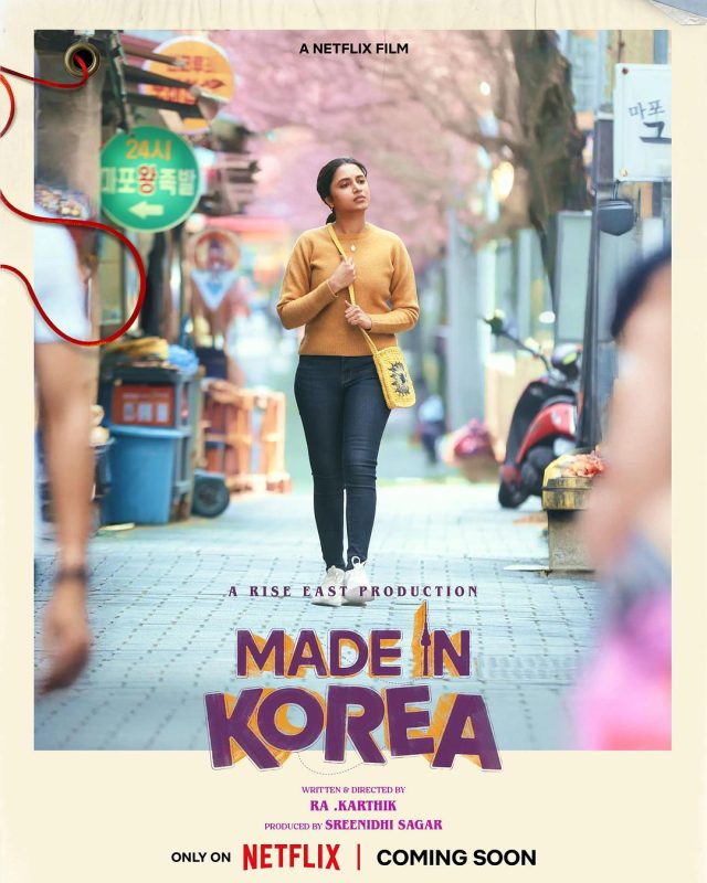 韩国制造的我 மேட் இன் கொரியா (2026) - 光鸭·臻影社-光鸭·臻影社