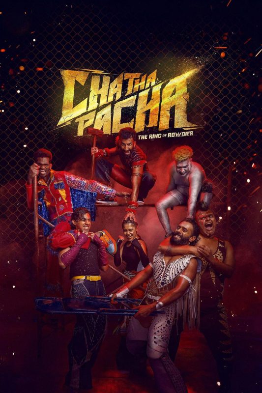 擂台兄弟 Chatha Pacha The Ring of Rowdies (2026) - 光鸭·臻影社-光鸭·臻影社