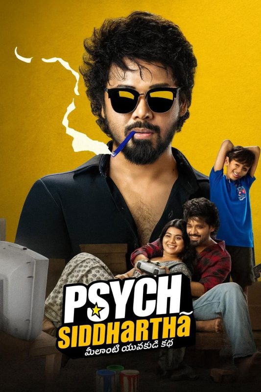 衰神遇见她 Psych Siddhartha (2026) - 光鸭·臻影社-光鸭·臻影社