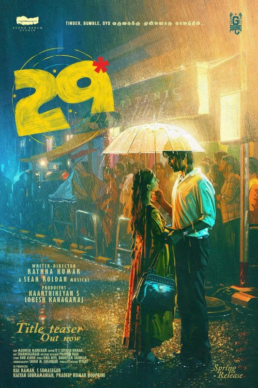 29呀我的爱 29 (2026) - 光鸭·臻影社-光鸭·臻影社
