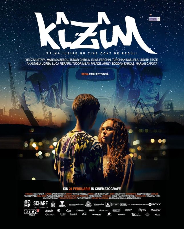 我的女儿 Kîzîm (2026) - 光鸭·臻影社-光鸭·臻影社