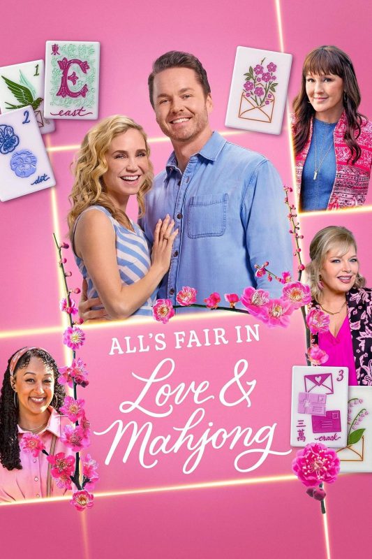 爱情麻将皆可搏All’s Fair in Love & Mahjong (2026) - 光鸭·臻影社-光鸭·臻影社