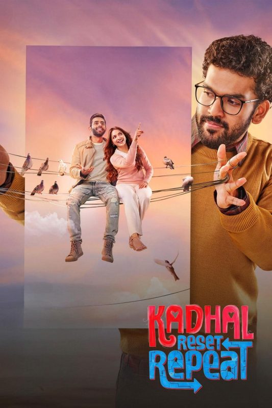 爱在循环重启时 Kadhal Reset Repeat (2026) - 光鸭·臻影社-光鸭·臻影社