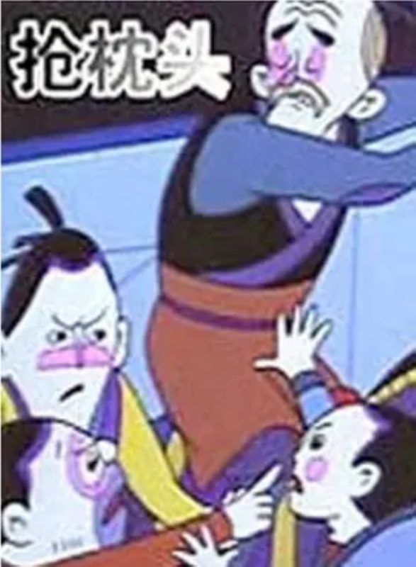 抢枕头-光鸭·臻影社