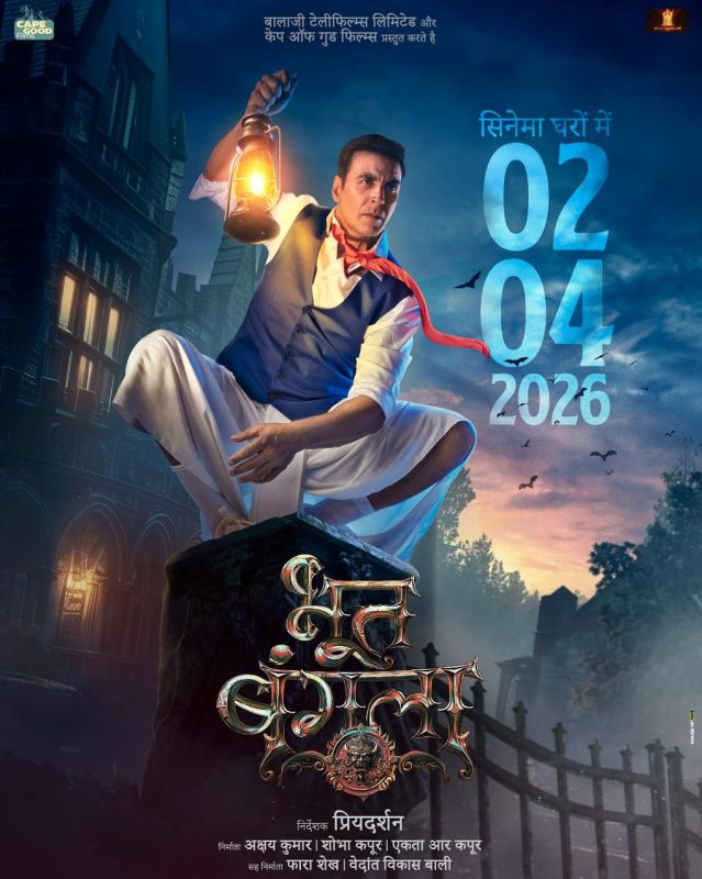 鬼屋 Bhooth Bangla (2026) - 光鸭·臻影社-光鸭·臻影社