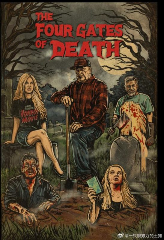 死亡四门 The Four Gates of Death (2026) - 光鸭·臻影社-光鸭·臻影社