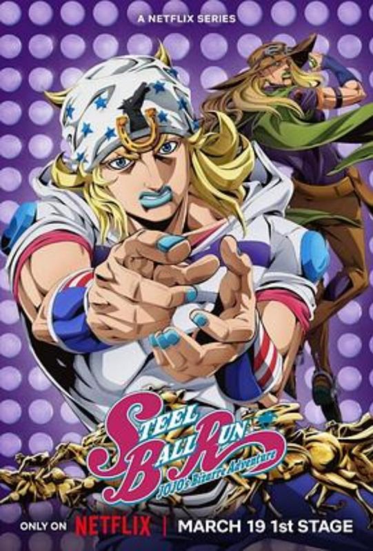 JOJO的奇妙冒险 飙马野郎 - 光鸭·臻影社-光鸭·臻影社