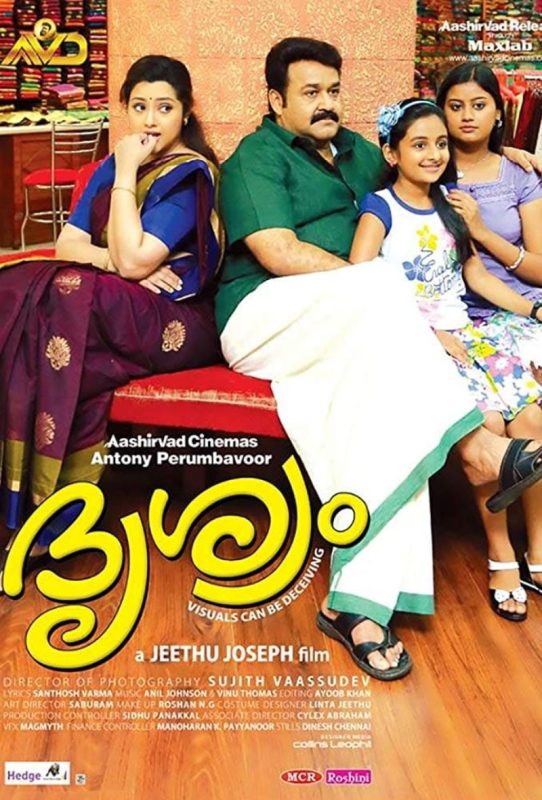 较量 ദൃശ്യം (2013)-光鸭·臻影社