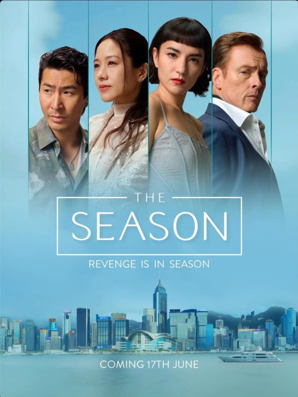 度假季 The Season (2026)-光鸭·臻影社
