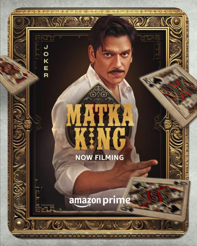 马特卡王 Matka King (2025)-光鸭·臻影社