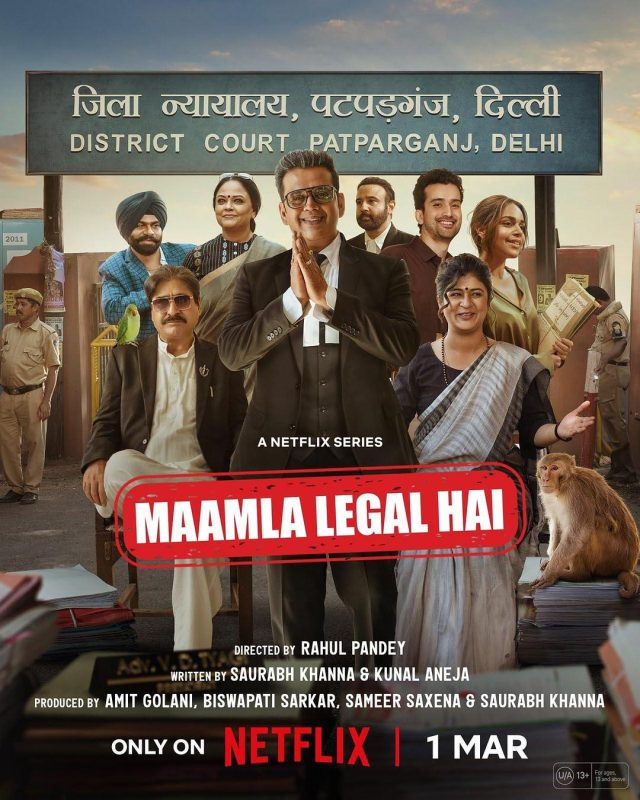 踩界法庭 Maamla Legal Hai (2024)-光鸭·臻影社