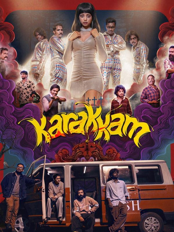 醉鬼撞邪 Karakkam (2026)-光鸭·臻影社