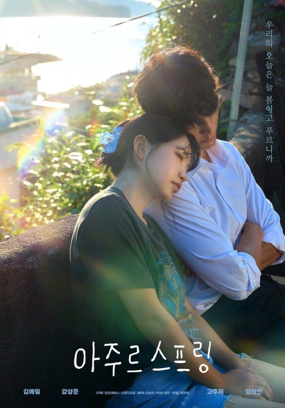 蔚蓝之春 아주르스프링 (2026)-光鸭·臻影社