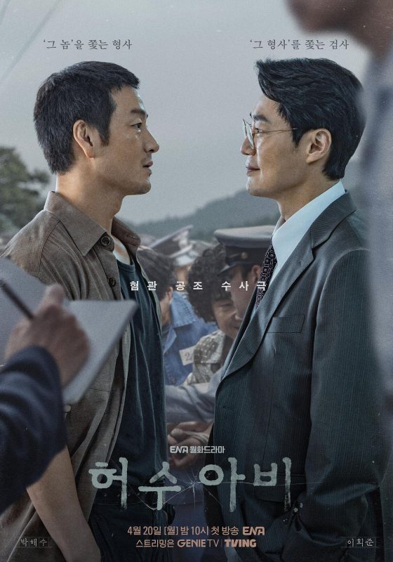 稻草人 허수아비 (2026)-光鸭·臻影社